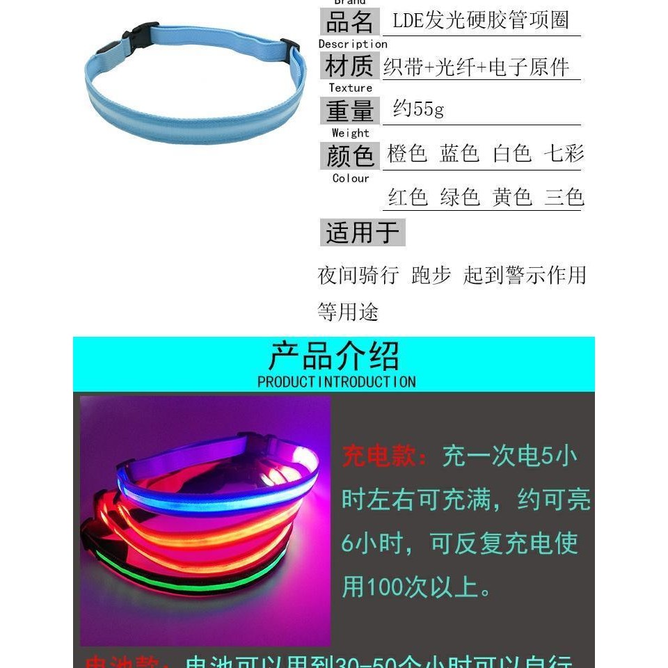 Sạc USB LED dạ quang, dây leo chỉ báo, phù hợp chạy ban đêm và xe đạp ngoài trời