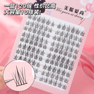 Lông mi hướng dương thân cây trong suốt dung tích siêu lớn 360