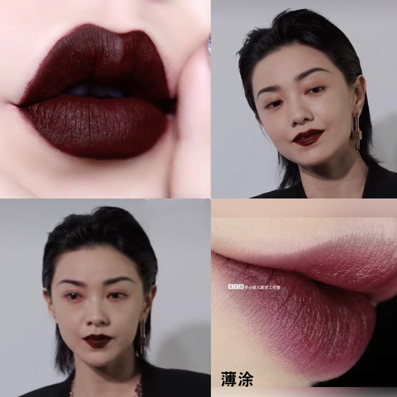 Châu Âu Phong Cách Mỹ Nâu Đậm Tối Son Môi Ma Cà Rồng Dì Đỏ Tím Đậm Sôcôla Nâu Mờ Son Môi Lâu Dài