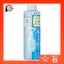 Bioré Cool Handy Mist Unscented 200ml Refills - Refresh Your Skin Instantly!- Direct from Japan
