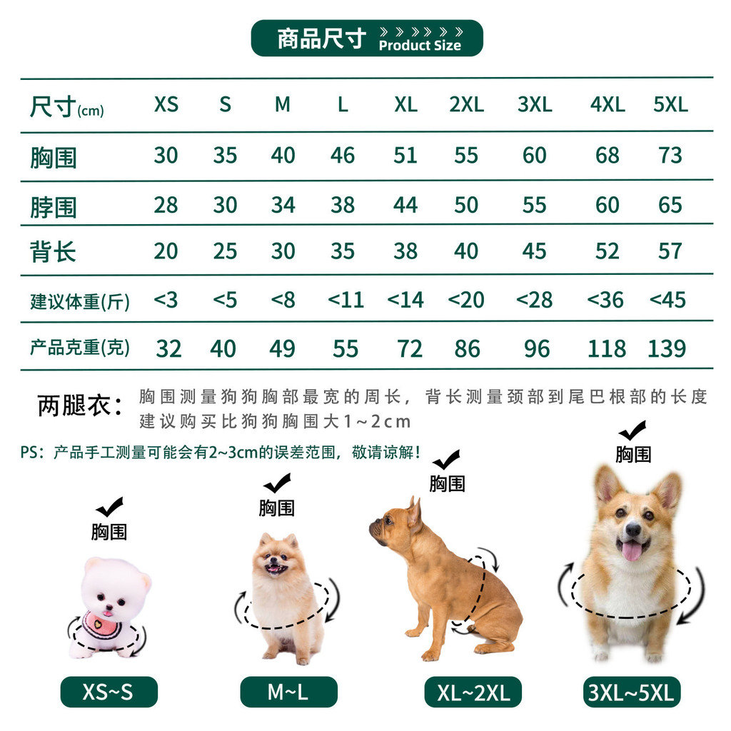 【Ready Stock】 Autumn and Winter Cat Vest College Style Pet Clothing Dog Cat Clothes Dog Clothes Vest Teddy/Pomeranian Supplies rqTy