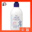 Reihaku Hatomugi UV Milky Gel White 250ml- Direct from Japan