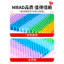 🔥có hàng sẵn🔥chất lượng cao diy đậu đánh vần Hàng sẵn có Đậu mard 2.6mm Đậu Adzuki Đậu Fusion Handmade diy Handmade Bộ cửa hàng thủ công Đậu Đậu Đậu Gói nạp lại