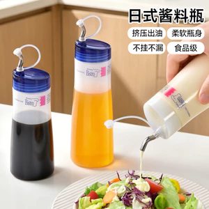 Chai dầu/giấm Nhật Bản, chống rò rỉ, bình bóp cho gia vị nhà bếp, 6.16 DIHT