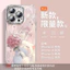 Thích hợp cho iphone 1716 Vỏ Điện Thoại 15 / 14 / 13 / 12 pro max Sợi Lông Vũ plus Mèo 1246.17 2TUL