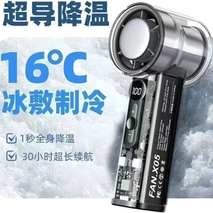 X05 Quạt Lạnh Tốc Độ Cao Di Động Turbo Quạt Cầm Tay Ice Pack Trong Suốt Mecha Quạt Nhỏ NMFC