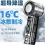 X05 Quạt Lạnh Tốc Độ Cao Di Động Turbo Quạt Cầm Tay Ice Pack Trong Suốt Mecha Quạt Nhỏ NMFC