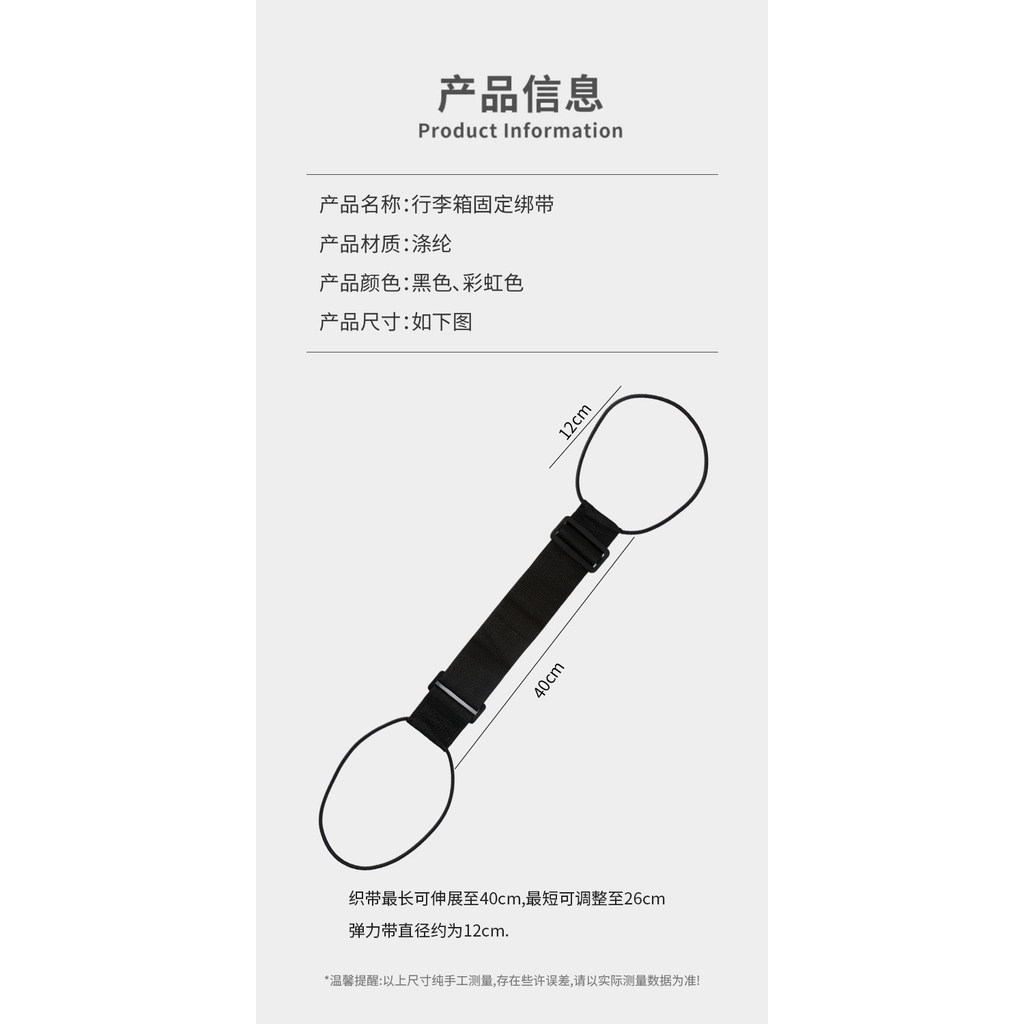 Dây đeo kết nối hành lý Máy bay du lịch Vali hành lý Khóa cố định Đầu nối hành lý Dây buộc