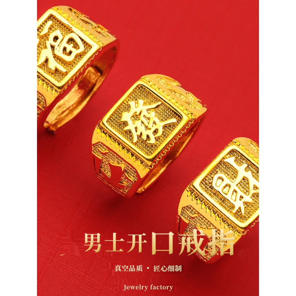 Men's Gold-Plated Feng Shui Ring, adjustable by globe_serenity_shop1.vn