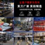 4001 Phần Cứng Chốt Loại Bấm Nhanh Loại Tự Khóa Kẹp Nhanh Chế Biến Gỗ Thiết Bị Hàn Khóa Nhanh Kẹp IQIR