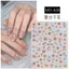 Mùa Xuân Retro Hoa Khô Làm Móng Tay Dán Hoa Nhỏ Hoang Dã Hoa Dán Móng Tay DIY Máy Tính Bảng Điện Thoại Tự Dính Dán