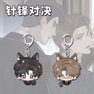 Cho Mặt Trước Showdown Hàng Hóa Móc Khóa Mặt Dây Chuyền Gu Qingfei Yuan Chiến Đấu Đậu Hà Lan Phiên Bản Dễ Thương Học Sinh Schoolbag Trang Trí Quà Tặng 6.22