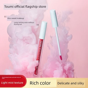 son bóng chính hãng son bóng Trong Suốt Mật Ong Trong Suốt Lâu Không Dễ Phai Màu Mặt Trơn Làm Trắng Mặn Ngọt Ngào Ánh Sáng Mờ Mousse Lip Glaze Son Bóng Li