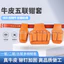 Electrician Leather Case Đa Năng Nguyên Chất Da Bò Điện Thắt Lưng Da Túi Đựng Dụng Cụ Nhúng Ốp Lưng Sửa Chữa Năm Liên Tục Eo Sử Dụng G0O3