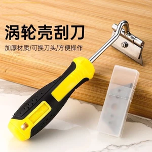 Xẻng Dầu Nặng Tiện Ích Dao Máy Dầu Turbo Xẻng Đặc Biệt Vỏ Dụng Cụ Gia Dụng Cạp Cạp Vệ Sinh
