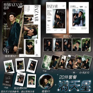 Bán Hàng Mới Mao Zijun Xanh Đậm Nhung Phù Hợp Với Photocard Kỷ Niệm Hàng Hóa Huy Hiệu Thanh Haw Laser Vé Bộ Ảnh Chất Lượng Cao