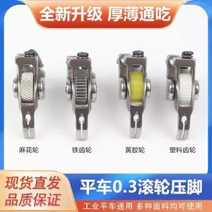 P363 Con Lăn Ép Chân Mỏng Dày Chất Liệu Phẳng Xe Nẹp 0.3 Kéo Lên Đặc Biệt Tăm Máy May Bánh Xe Ép Chân 6.25MXGV