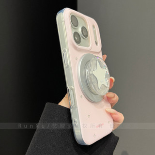Sang Trọng Màu Hồng Edge Flash Kim Cương Năm Cánh Gương Ngôi Sao Giá Đỡ Từ Tính Vỏ Điện Thoại Di Động Thích Hợp Cho iPhone17 16 15 ProMax Chống Sốc Bảo Vệ Camera Ốp Lưng Cứng Chống Rơi