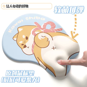 Nhật Bản Shiba Inu Miếng Lót Chuột Dễ Thương Hỗ Trợ Cổ Tay Mông Miếng Lót Cổ Tay Ba Chiều 3d Ngực Cao Su Hỗ Trợ Cổ Tay Miếng Lót Mềm Cô Gái AOYF