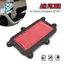 Bộ lọc không khí xe máy Bộ lọc không khí cho CK125T