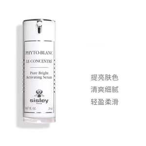 Sisl Facial Serum 20ml Làm sáng tông màu da Làm mới tinh tế Ánh sáng mịn màng