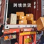 Món Quà Món Tráng Miệng Đóng Hộp Tẩy Hoạt Hình Sinh Viên Hộp Quà Tặng Burger Giải Tẩy Tẩy Ngày Lễ Sáng Tạo