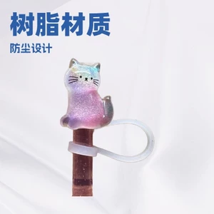 Ins Mèo Rơm Mũ DIY Sáng Bóng Mũ Rơm Phụ Kiện Trang Trí Gradient Mèo Con Nhựa Chống Bụi Cắm GYG4
