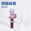 Ins Mèo Rơm Mũ DIY Sáng Bóng Mũ Rơm Phụ Kiện Trang Trí Gradient Mèo Con Nhựa Chống Bụi Cắm GYG4