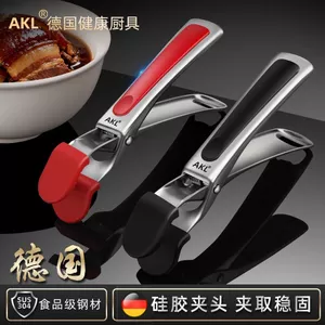 Thép không gỉ 304 Chống bỏng Kẹp Dày Đa Năng Bếp Bát Kẹp Chống Trơn Trượt Khay Silicon Kẹp Hộ Gia Đình Hấp Kẹp
