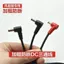 Ba tốc độ USB Điều chỉnh tốc độ điều hòa không khí Phụ kiện quần áo Quạt làm mát Kết nối pin Cáp năm chiều bốn chiều