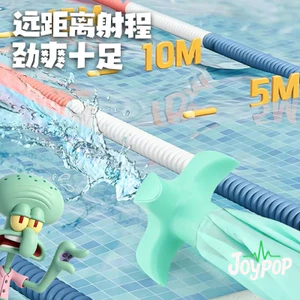 Spike Price Octopus Brother Umbrella Đồ chơi trẻ em Xịt nước Loại kéo nước có thể tấn công có thể giữ nước Công cụ tiện dụng Sản phẩm đích thực mới * & --