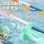 Spike Price Octopus Brother Umbrella Đồ chơi trẻ em Xịt nước Loại kéo nước có thể tấn công có thể giữ nước Công cụ tiện dụng Sản phẩm đích thực mới * & --
