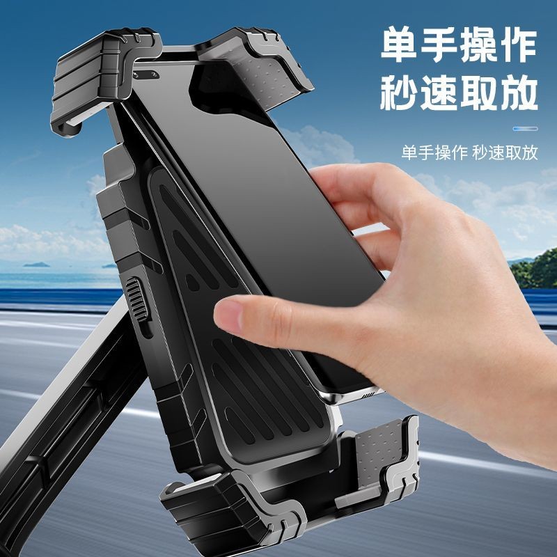 Chống nước 1129 Điện [Rider Praise Takeaway Mũ bảo hiểm nhỏ Ô giữ xe đạp] Giá đỡ xe máy Navigator Tấm che nắng Giá đỡ điện thoại
