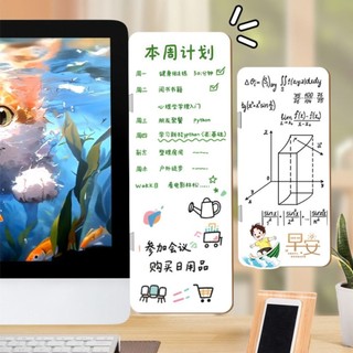 Bảng ghi nhớ tin nhắn HIGHVIEWLS, Nhắc nhở hàng ngày Mặt màn hình máy tính sử dụng Notepad để bàn, Bảng ghi chú có thể ghi lại từ tính đa chức năng Văn phòng trường học