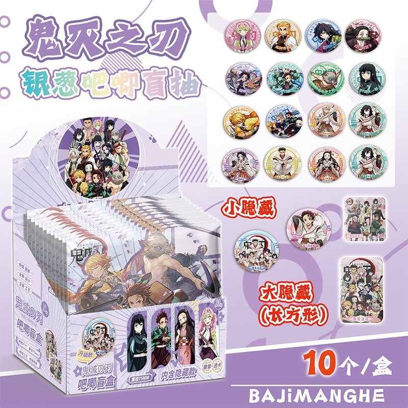 Demon Slayer Tanjiro Nezuko Mù Hộp Huy Hiệu Bộ 75mm Anime Pin Bộ Sưu Tập Hộp Bí Ẩn 10 Chiếc