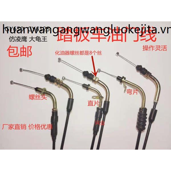 Xe đẩy5080100Quảng Dương GY6125 GY6125 Ghostfire Filly 150 Qiaoge Xunying ga kéo dây ga