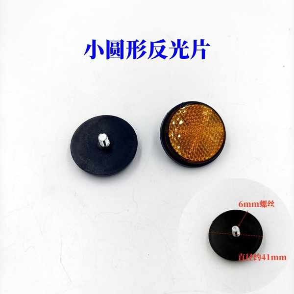 Xe Đạp Điện Lái Xe Phản Quang Đa Năng Đĩa Phản Quang Tròn Vuông Dán Vàng Trắng Trang Trí
