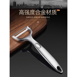 Dụng cụ gọt vỏ khoai tây tiện dụng Apple Melon Planer Nhà bếp Trái cây gia đình đa chức năng