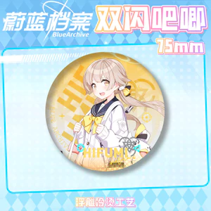 Huy hiệu lưu trữ màu xanh dập nổi Huy hiệu rực rỡ mạ vàng Tinplate Millet Anime Ngoại vi