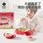 Bc Babycare Trẻ Em Bộ Đồ Ăn Hộp Quà Tặng Thép Không Gỉ 316L Đĩa Ăn Nĩa Thìa Bổ Sung Bát Thực Phẩm Dĩa Bộ Quà Tặng — ảnh 1