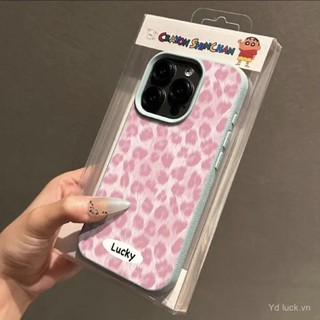 Ốp điện thoại sang trọng nhẹ thời trang cao cấp in họa tiết da báo màu hồng Thích hợp cho iPhone 17promax 16promax 15 14promax 13 11promax 16pro 15pro 16plus 15plus 16 Vỏ điện thoại chống sốc
