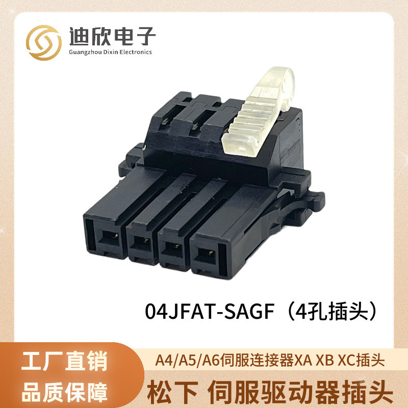 Ổ cắm điều khiển Servo Panasonic A4 / A5 / A6 Đầu nối XA / XB / X2 / X3 / X4 / X5 / X6 Ổ cắm động cơ