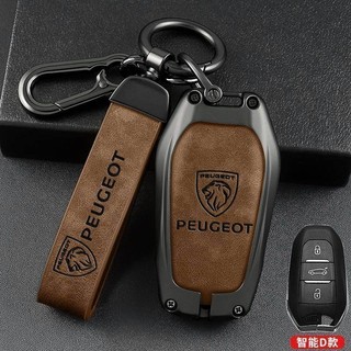 Vỏ chìa khóa xe hợp kim kẽm Peugeot Thích hợp cho 408x / 508L / 5008 / 4008 / 2008 / 308
