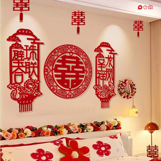 Trang Trí Đám Cưới Cửa Sổ Happy Word Sticker Phòng Ngủ Phòng Khách Tủ Quần Áo Miếng Dán Cửa Phong Cách Trung Hoa Đầu Giường Nền Tường 25.9.24