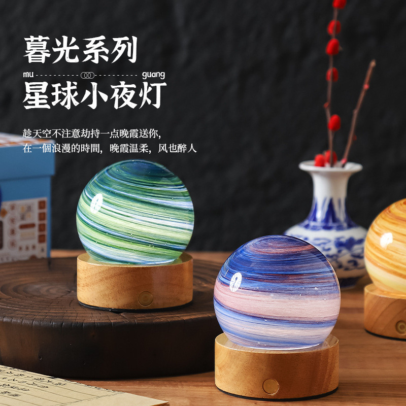 Hành Tinh Chụp Đèn Tích Hợp Ngôi Sao Đèn Nhật Ký Giá Đỡ Type-C Sạc Đèn Ngủ Aurora Kính Chiếu Sáng Quà Tặng 5DZB