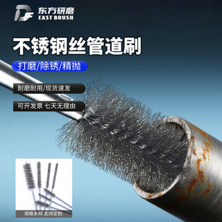 Bàn chải ống dây thép không gỉ có tay cầm, đánh bóng, làm sạch lỗ tròn