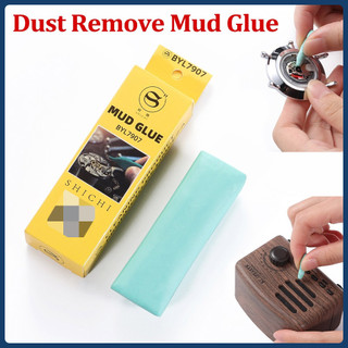 6033 7033 Công cụ loại bỏ bụi đồng hồ xanh MUD GLUE Dust Remove Gel - Vệ sinh hiệu quả cho máy làm sạch mặt số đồng hồ điện tử cho đồng hồ