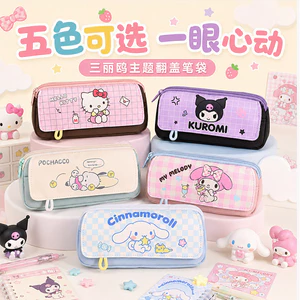 Hộp Đựng Bút Chì Hoạt Hình Sanrio Dung Tích Lớn Sinh Viên Văn Phòng Phẩm Hộp Bảo Quản Chống Bụi Bẩn Hộp Đựng Văn Phòng Phẩm Lưu Trữ