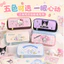 Hộp Đựng Bút Chì Hoạt Hình Sanrio Dung Tích Lớn Sinh Viên Văn Phòng Phẩm Hộp Bảo Quản Chống Bụi Bẩn Hộp Đựng Văn Phòng Phẩm Lưu Trữ