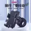 🔥phụ kiện xe máy Chống Rung giá đỡ điện thoại xe máy Takeaway Rider Xe Đạp Điện Thoại Di Động Điều Hướng Chân Đế Xe Máy Pin Xe Đạp Riêng Đi Xe Đạp Chống Sốc Chuyên Dụng